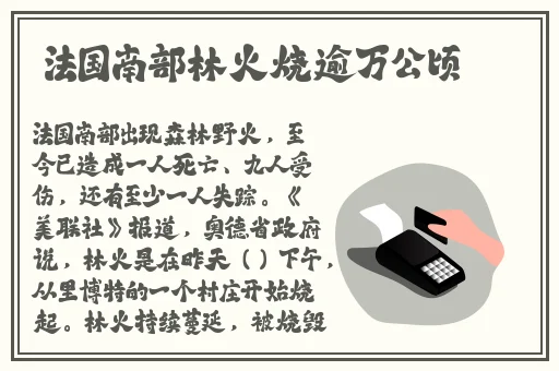 中国14may18_XXXXXLmedjyf