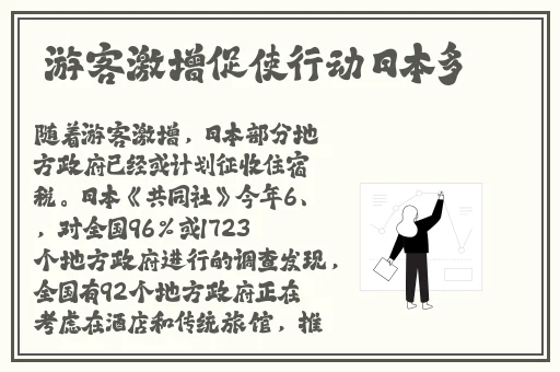波多野结衣 下载
