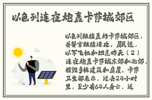 130000部幼儿视频